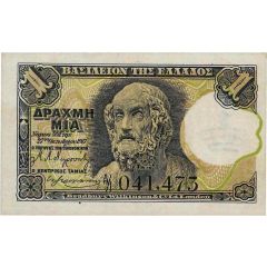 1 Drachma