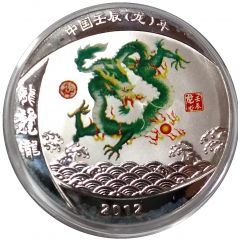 Token - Year of the Dragon