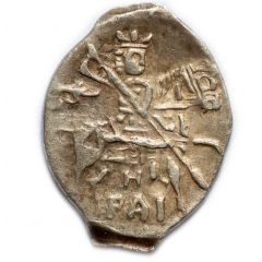 Kopeck - Dmitry Ivanovich `False Dmitry I` Velikiy Novgorod, НРДI