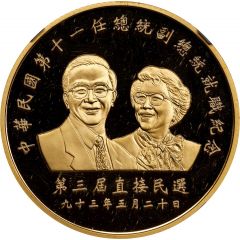 2000 New Dollars Inauguration