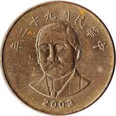 50 New Dollars