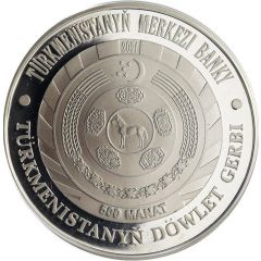 500 Manat Emblem of Turkmenistan
