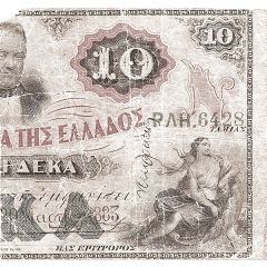 5 Drachmai Half of 10 Drachmai