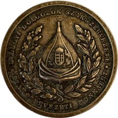 Medal - Union of Home Affairs Workers