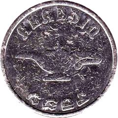 Token - Aladdin