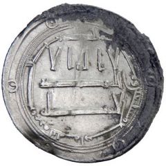 Dirham - Idris I