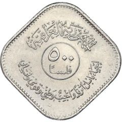 500 Fils Lion-Monument, 'Filsan'