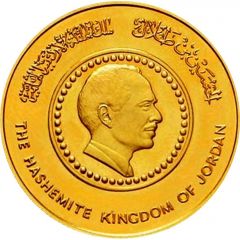 50 Dinars - Hussein King Hussein 50th Birthday