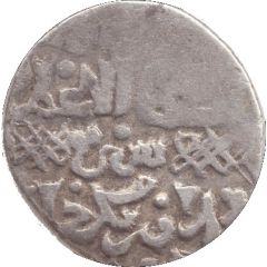 Dirham `Dang` - Muhammad Uzbeg Saray al-Jadida mint - Type 5