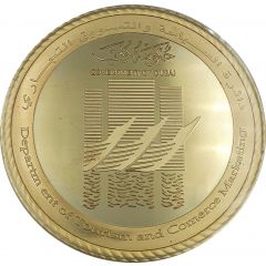 DTCM Medal - Centenary of Al Ahmadiya School