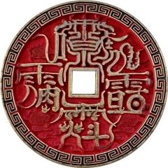 Amulet - Taoist Magic Figure