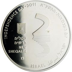 2 New Sheqalim Independence - The Dead Sea