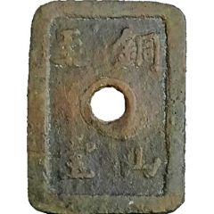 50 Mon `Dōzanshihō`