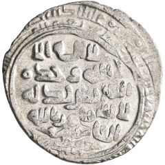 Dirham - al-Fadl I b. Muhammad