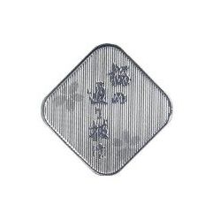 Medal - Japan Mint Set Token Osaka