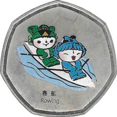 Token - Mascots of the Games of the XXIX Olympiad Beibei - Rowing