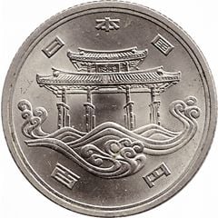 100 Yen - Shōwa Okinawa Expo