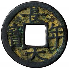 1 Mon `Chōnentaihō`