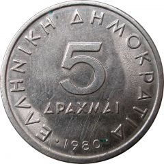 5 Drachmai old lettering