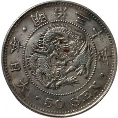 Jeton - 50 sen- Meiji