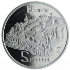 5 Hryven Old Castle in Kamianets-Podilskyi
