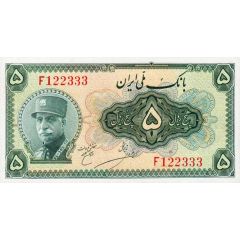 5 Rials Rezā Pahlavī