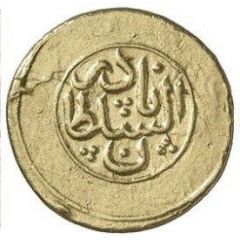 Ashrafi - Nader Afshar Type C, Tiflis mint