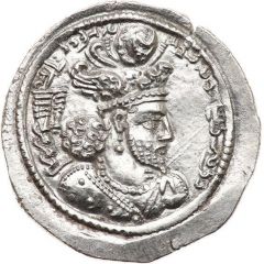 Drachm - Wahram IV
