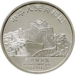 10 Yuan Sino-Singapore Friendship