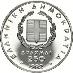 250 Drachmai Pan-European Games - Discus Throwing
