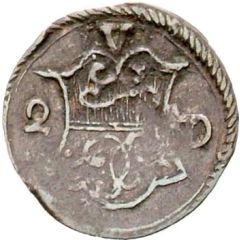2 Pfennig