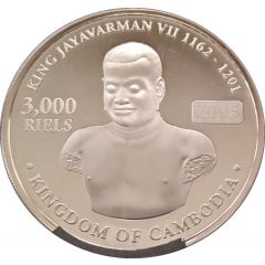 3000 Riels Voyages of Zheng He - Portrait