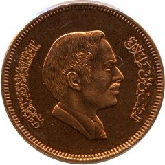 1 Qirsh / 10 Fils - Hussein