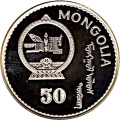 50 Tögrög Japanese Royal Wedding