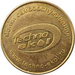 Car Wash Token - Techno-ekol Klin
