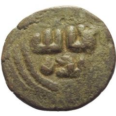 Fals - Anonymous Damascus