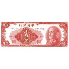 1000 Yuan