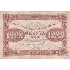 1000 Roubles