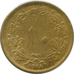 10 Dīnār - Rezā Pahlavī