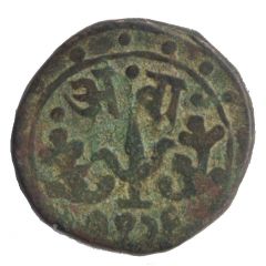 1 Paisa - Jayaji Rao AH 1259-1304/ 1843-1886