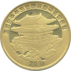 20 Won Year of the Tiger