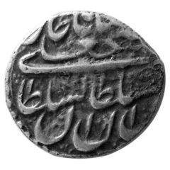 ⅙ Rial - Fat`h Ali Qajar Yazd mint