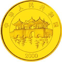 10 Yuan Year of the Dragon