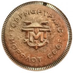 Token - CCCP Maritimate fleet