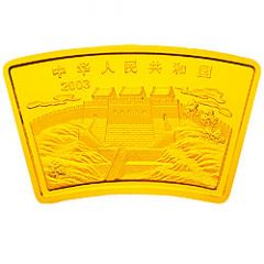200 Yuan Year of the Sheep, Arc