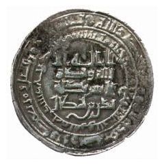 Dirham - Badr b. Khattal Huzu, citing the caliph al-Mustakfi