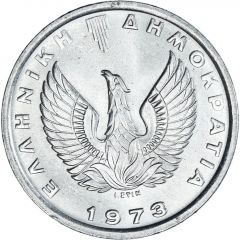 5 Drachmai Regime of the Colonels