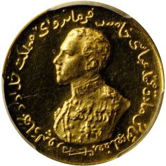 Nazrana Ashrafi - Sadeq Mohammed V