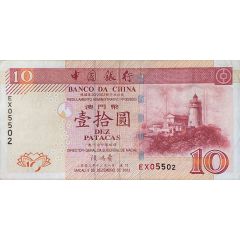 10 Patacas Banco da China, lotus numeral