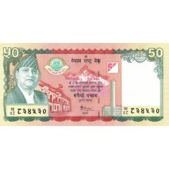 50 Rupees - Gyanendra Bir Bikram Shah NRB Golden Jubilee